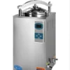 Vertical sterilizers, also known as autoclaves, use high-pressure steam to rapidly and reliably sterilize various items, including medical equipment, glassware, and culture media, making them essential in medical, scientific, and laboratory settings.