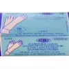 Agary Disposable latex examination gloves are commonly used in various settings to protect individuals from exposure to harmful substances and to maintain hygiene. They are primarily used in healthcare, laboratory, and food handling environments, acting as a barrier between the wearer and potentially infectious materials or contaminants
